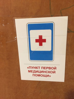 Раздаточные карточки Дорожные знаки, 16 карточек