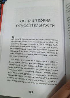 Микаэль Лонэ: Теорема зонтика или искусство правильно смотреть на мир через призму математики