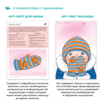 Мои первые шедевры. Веснушки-конопушки