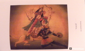 Хариш Джохари: Инструменты Тантры. Мантры, янтры и ритуалы