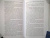 Сильвия Лайм: Поцелуй багрового змея. Тлеющее пламя