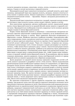 Закария Давлетов: Товароведение и технология обработки мясо-дичной, дикорастущей пищевой продукции. Уч.пособие для СПО