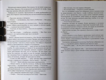 Кристина Высоцкая: Полукровка. Тень на свету