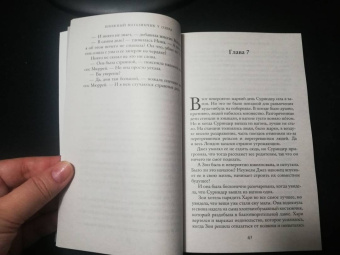 Дженни Колган: Книжный магазинчик у озера
