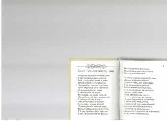 Ганс Сакс: Шванки