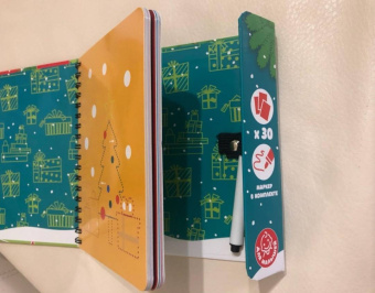 Компактные развивающие игры под ёлку "Дорисуем! Новогодняя серия" (ВВ4629)