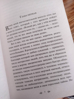 Фрэнсис Фицджеральд: Великий Гэтсби