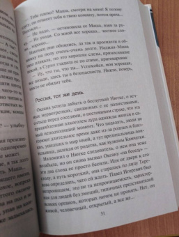Лариса Соболева: Арабские звезды сияют ярче
