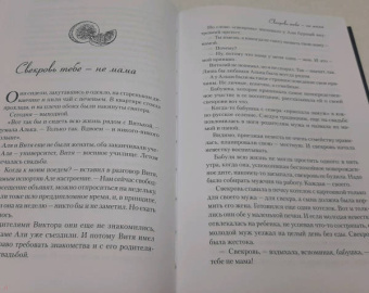 Наталья Павлинова: Обыкновенные чудеса. О людях, с которыми уютно