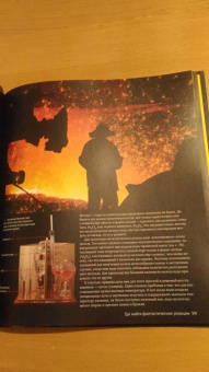 Теодор Грэй: Реакции