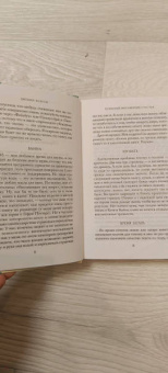 Дженни Колган: Книжный магазинчик счастья