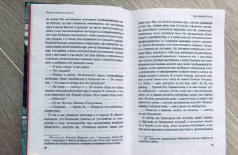 Хуан Васкес: Нетленный прах