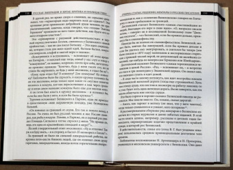 Астахов, Курбатов, Покровский: Русская эмиграция в Китае. Очерки, статьи, рецензии, мемуары о русских писателях