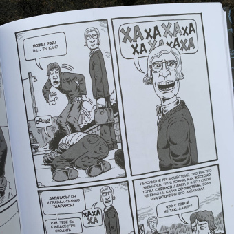 Дерф Бэкдерф: Мой друг Дамер