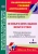 Изобразительное искусство. 1 класс. Рабочая программа и система уроков по уч. Л. А. Неменской. ФГОС