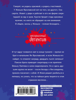 Галина Куликова: Вечная Золушка, или Красивым жить не запретишь