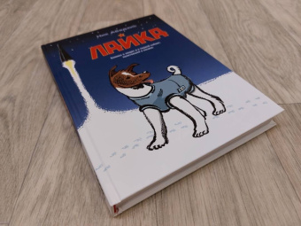 Ник Абадзис: Лайка