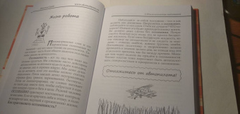 Наталья Грэйс: Скорочтение