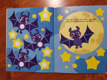 Е. Никитина: Наклейки-кружочки. Выпуск 12