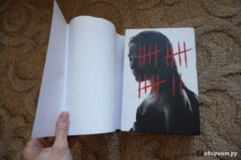 Дэвид Хьюсон: Убийство - 2