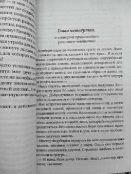 Евгения Сафонова: Лунный ветер