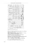 Дмитрий Шпаро: Неизвестный Пири