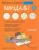 Гийар, Рабиновиц: Мой маленький блокнот занятий. Мандалы. 5-8 лет