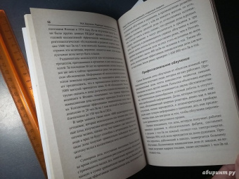 Марина Харченко: Радиация. Невидимый убийца