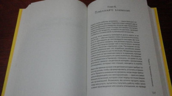 Пол Линдли: Победители. Хочешь быть успешным - мысли, как ребенок