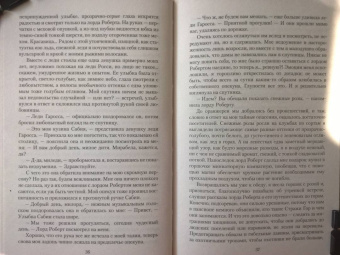 Кира Стрельникова: Мой лед, твое пламя