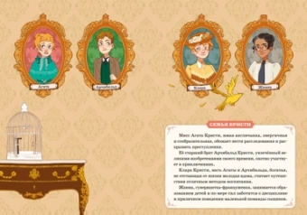 Кристина Паллюи: Призраки Лондона. Дело №1