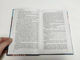 Сания Шавалиева: Пчела в цвете граната
