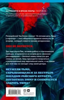Монс Каллентофт: Смотри, я падаю