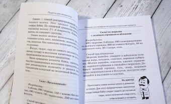 Кристина Гейден: Рецепты для аллергиков