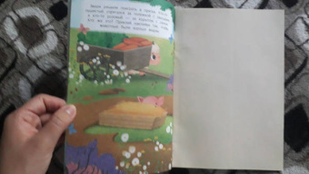 На ферме. Книжка с наклейками. 2+