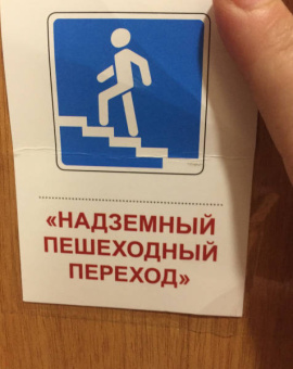 Раздаточные карточки Дорожные знаки, 16 карточек
