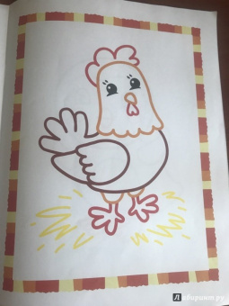 Первые птички. Книжка-раскраска