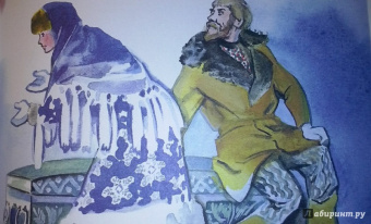 Морозко