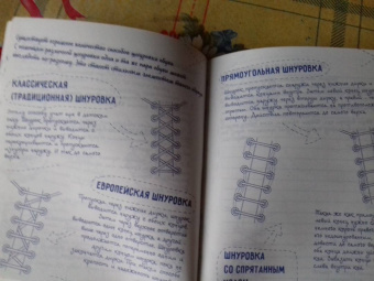 Ежедневник для мальчиков "Мальчиковый стиль" (клетка, линия, 96 листов) (45819)