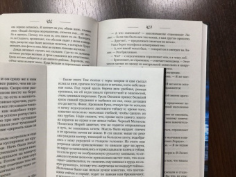 Марк Твен: Приключения Тома Сойера