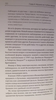 Жан-Клод Амейзен: Реальность времени