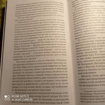 Михаил Любимов: Гуляния с Чеширским котом