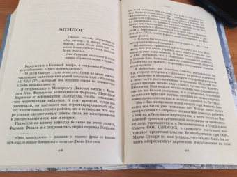 Ванесса О`Брайен: К величайшим вершинам. Как я столкнулась с опасностью на К2, обрела смирение и поднялась на гору