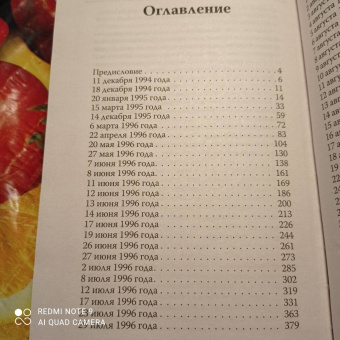 Игорь Бескаравайный: КЦ