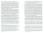 Ижаев, Кутейнников, Зенин: Искусственный интеллект и право. От фундаментальных проблем к прикладным задачам. Монография