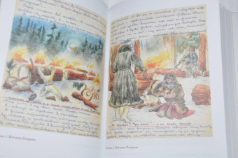 Ефросиния Керсновская: Сколько стоит человек