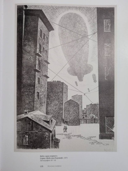 Шмаринов, Кочемасова, Мелентьев: Алексей Шмаринов