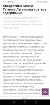 Татьяна Луганцева: Кому отдать концы