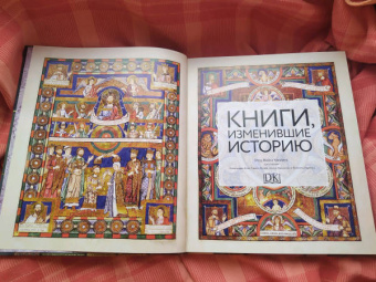 Отец, Кассен, Блэк: Книги, изменившие историю