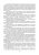 Позняковский, Дроздова, Влощинский: Физиология питания. Учебник
